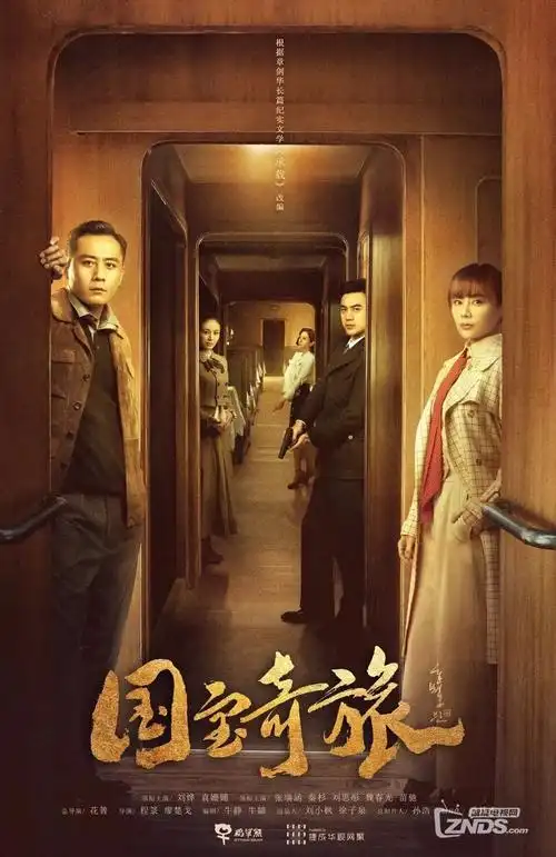 国产精品久久久免费 边水往事