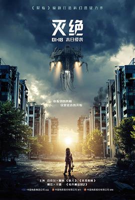 免费高清影视 隐秘的角落