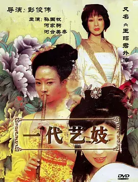 国产精品久久久免费 三体